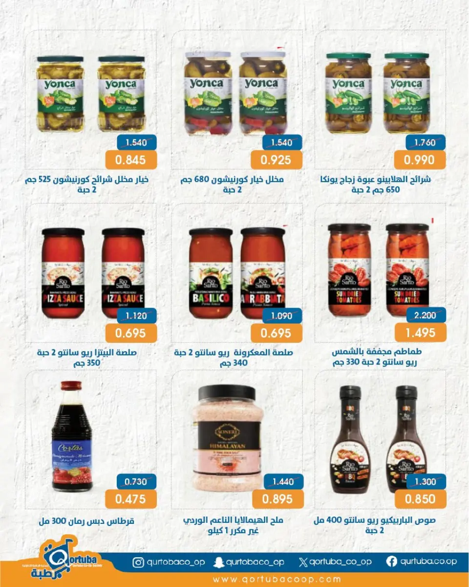 Qortuba co-op offers from 20 to 23 May 2026 Central Market Festival - Page 28