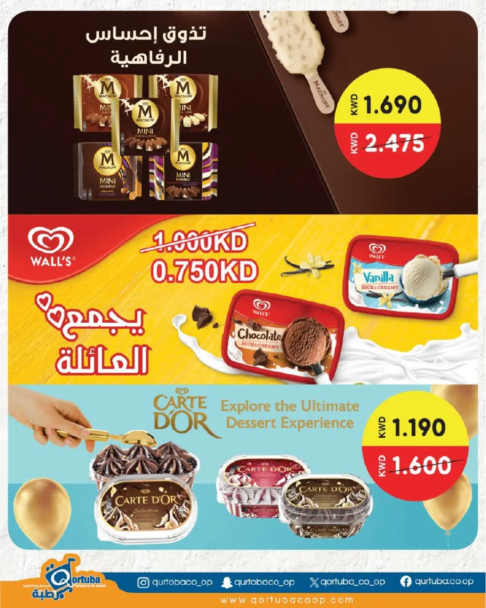 Qortuba co-op offers from 20 to 23 May 2026 Central Market Festival - Page 20