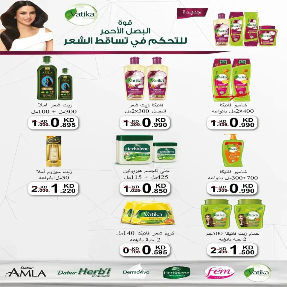 Eshbelia co-op Kuwait offers from 20 to 26 May 2026 May Sale - Page 18