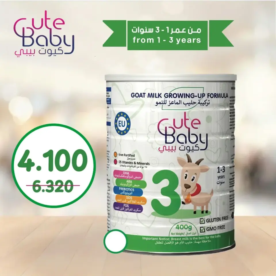 Eshbelia co-op Kuwait offers from 20 to 26 May 2026 May Sale - Page 62