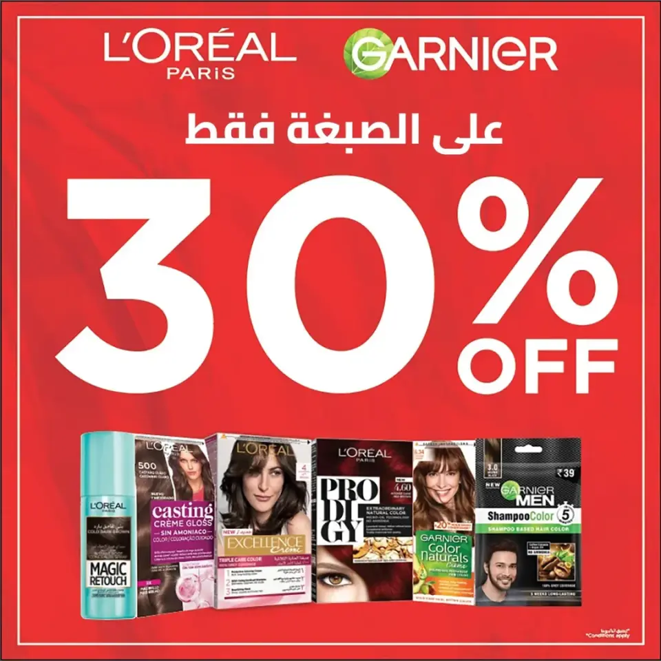 Eshbelia co-op Kuwait offers from 20 to 26 May 2026 May Sale - Page 40