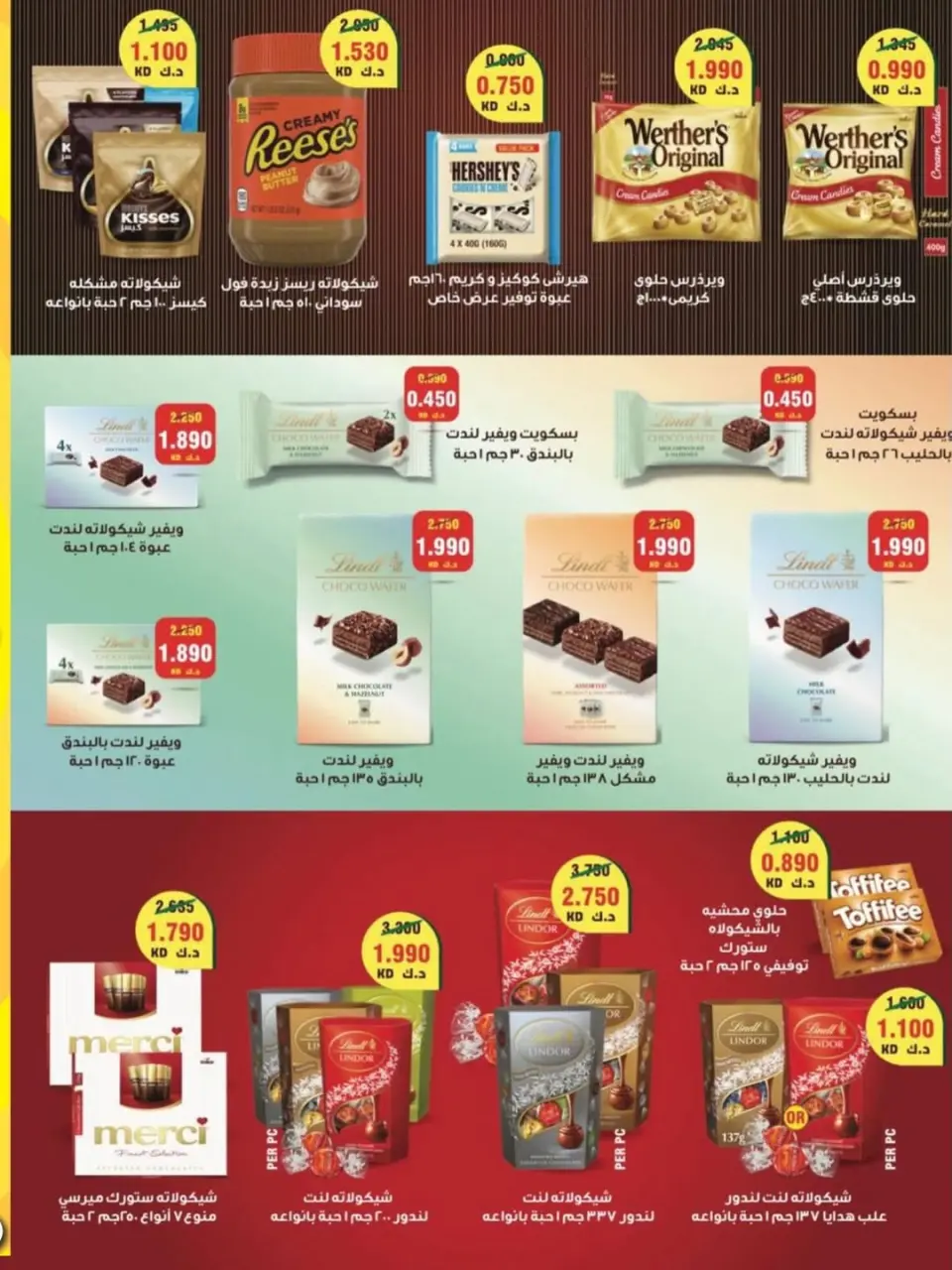 Ofertas de cooperativa salwa de 20 a 30 mayo 2026 Oferta del Mercado Central - Página 35
