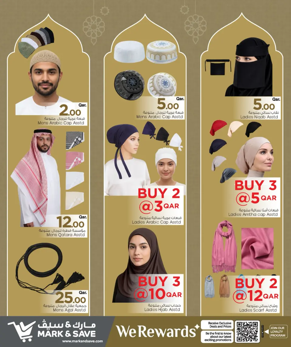 Offres Mark & Save Qatar de 20 à 31 mai 2026 Offres du Festival Arabe - Mark & Save - Qatar - 20 mai 2026 – 31 mai 2026 - Page 4