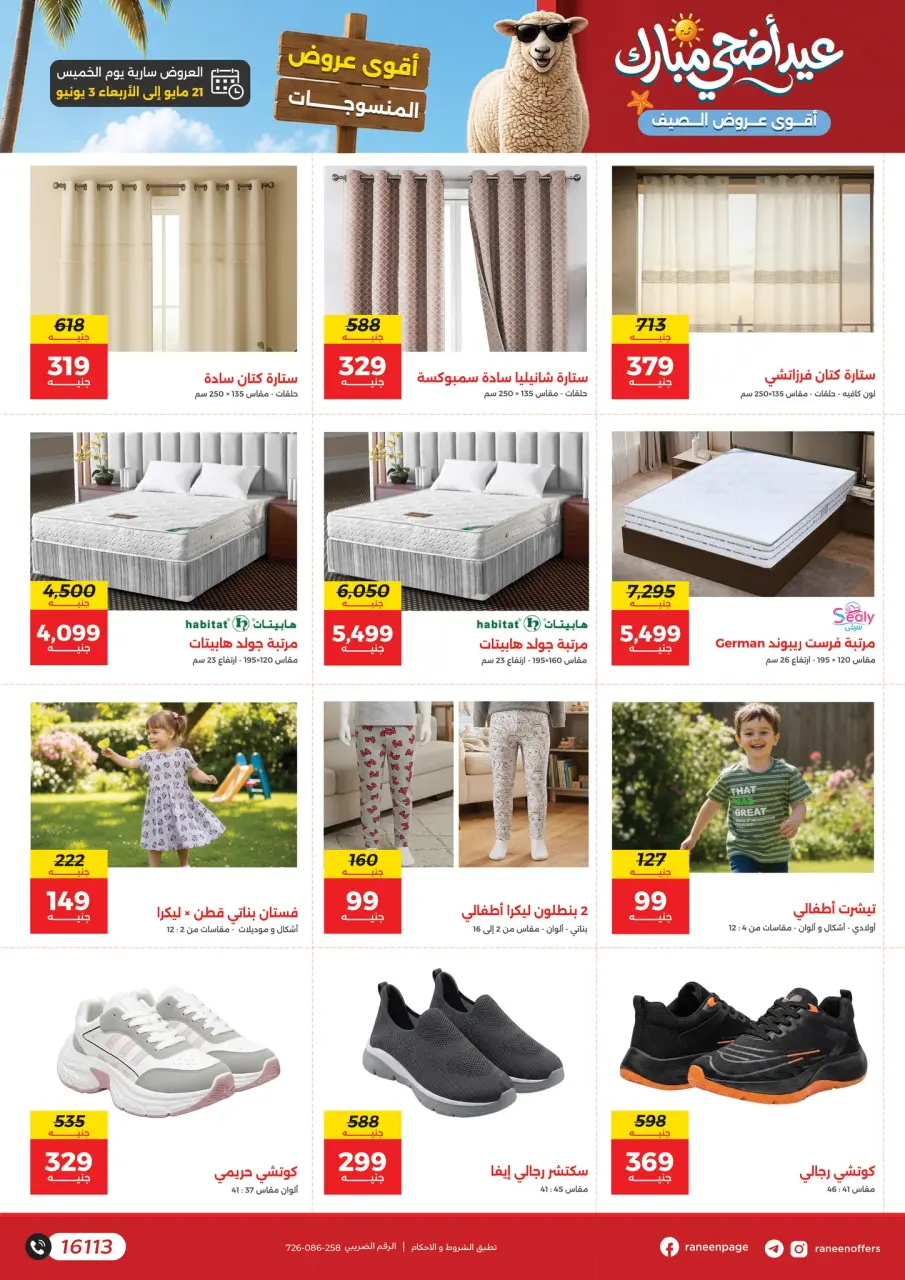Ofertas de Raneen de 21 mayo a 3 junio 2026 Ofertas Eid Adha Mubarak - Página 10