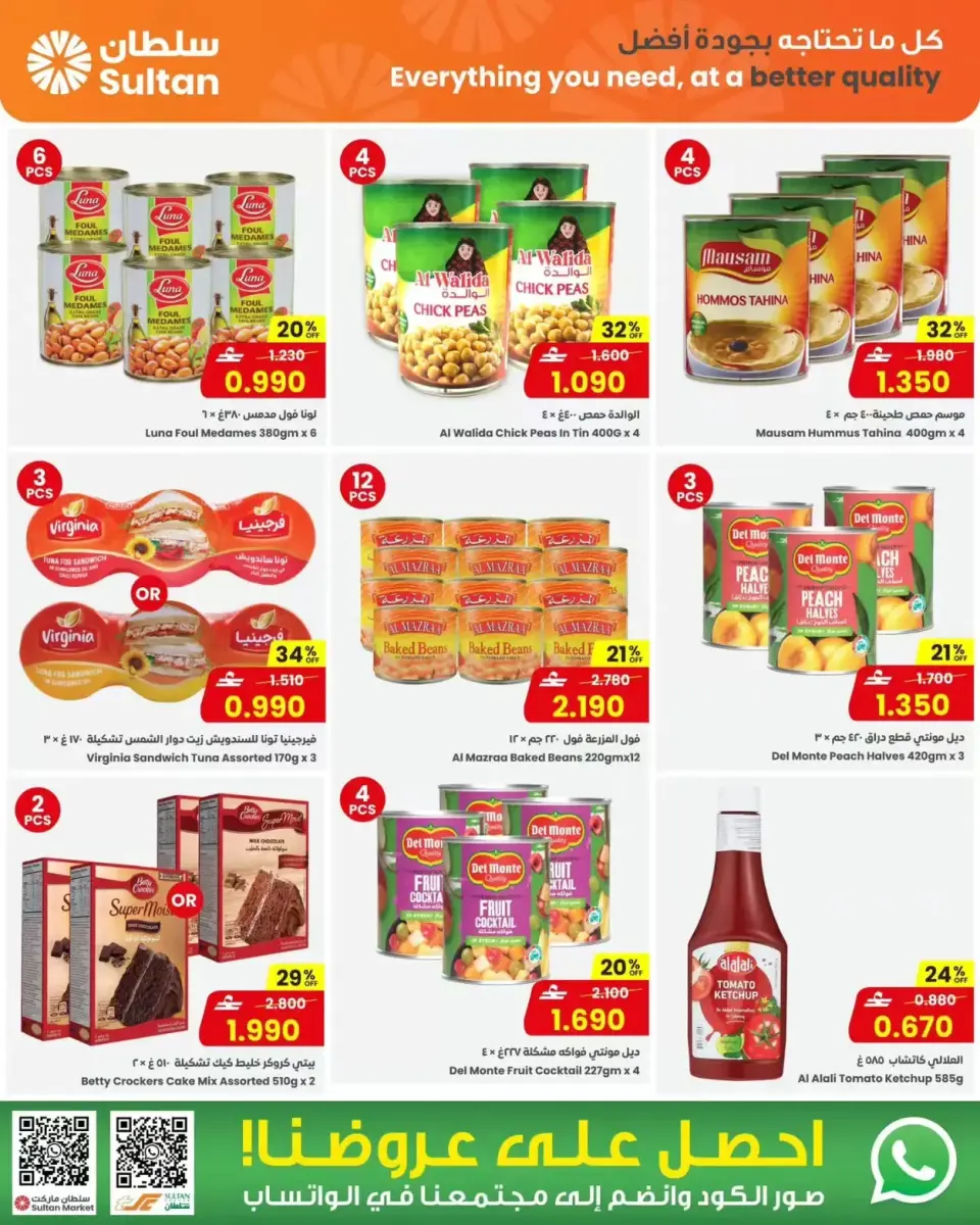 Ofertas de Centro Sultán Oman de 20 mayo a 2 junio 2026 Nuestras opciones para ti - Página 3