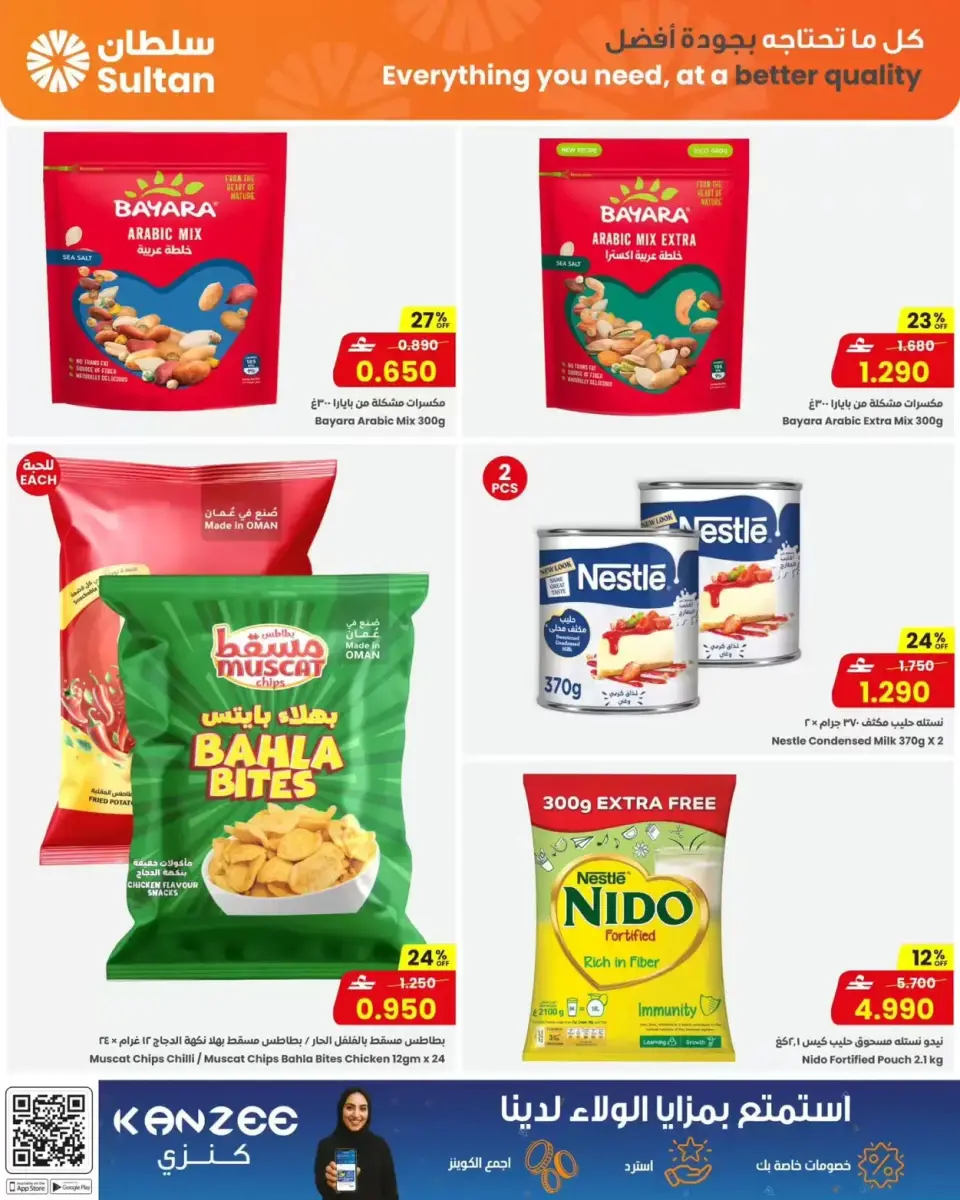 Ofertas de Centro Sultán Oman de 20 mayo a 2 junio 2026 Nuestras opciones para ti - Página 5