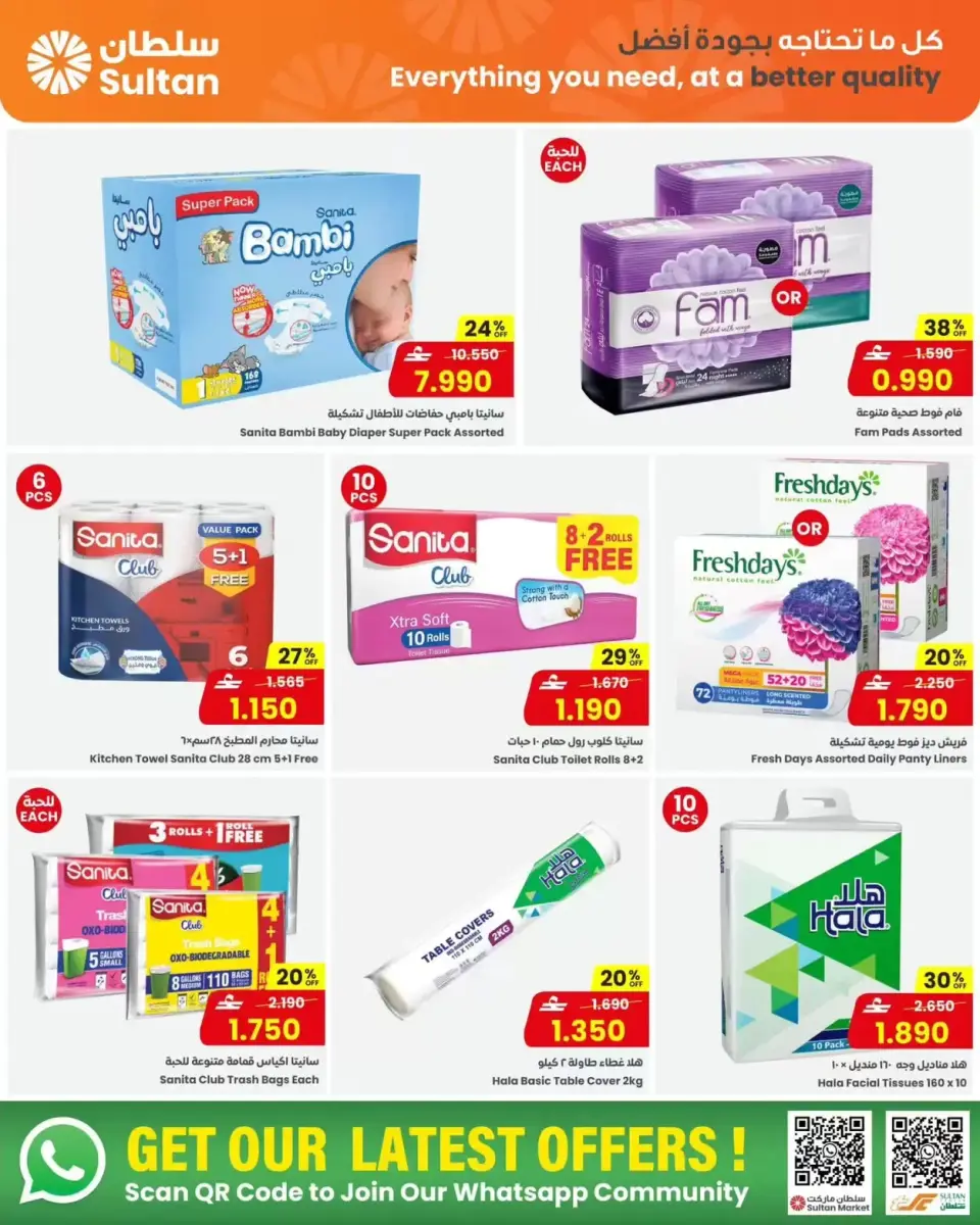 Ofertas de Centro Sultán Oman de 20 mayo a 2 junio 2026 Nuestras opciones para ti - Página 6