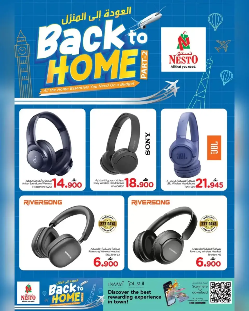 Ofertas de Nesto Oman de 20 mayo a 7 junio 2026 Ofertas de regreso a casa - Página 14