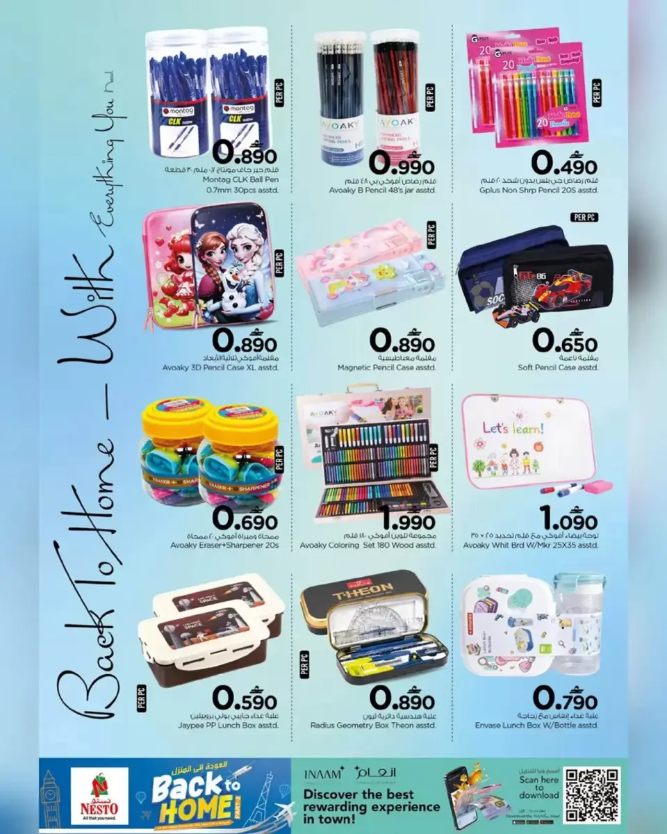 Ofertas de Nesto Oman de 20 mayo a 7 junio 2026 Ofertas de regreso a casa - Página 10