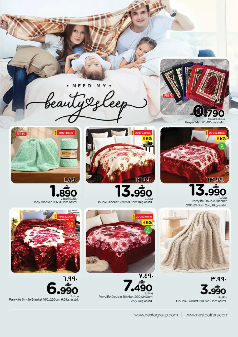 Ofertas de Nesto Salalah de 20 a 31 mayo 2026 Ofertas de casas felices - Página 2