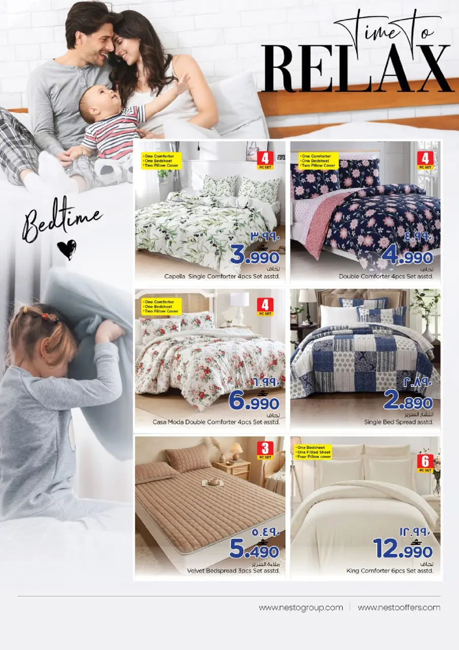 Ofertas de Nesto Salalah de 20 a 31 mayo 2026 Ofertas de casas felices - Página 4