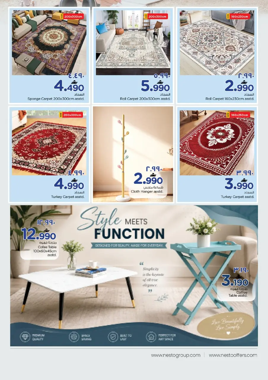 Ofertas de Nesto Salalah de 20 a 31 mayo 2026 Ofertas de casas felices - Página 5