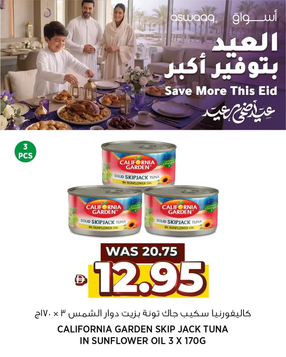 Ofertas de Supermercado Aswaaq Emiratos Árabes Unidos de 20 a 31 mayo 2026 Ofertas de Eid Al Adha - Página 5