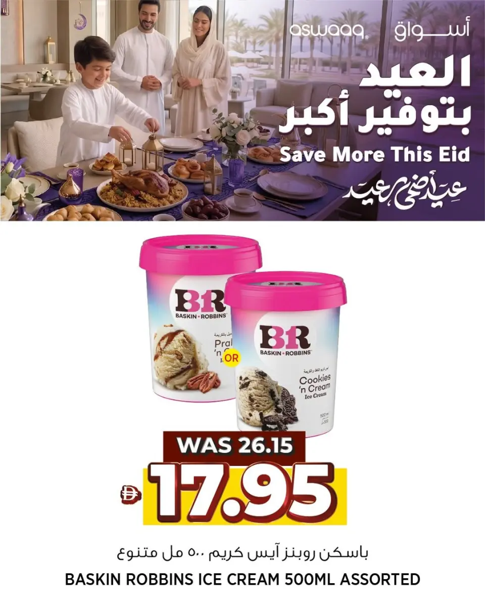 Ofertas de Supermercado Aswaaq Emiratos Árabes Unidos de 20 a 31 mayo 2026 Ofertas de Eid Al Adha - Página 7