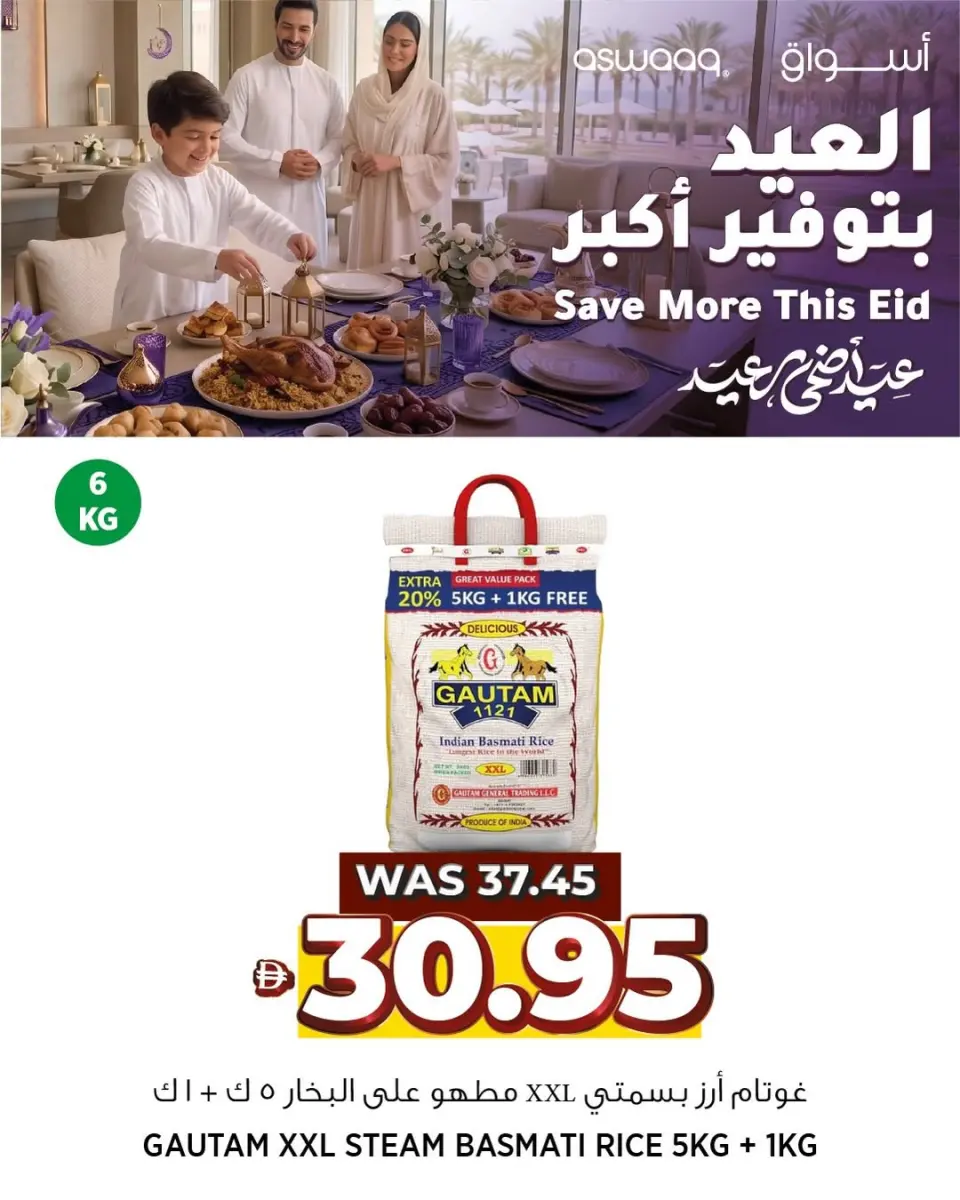 Ofertas de Supermercado Aswaaq Emiratos Árabes Unidos de 20 a 31 mayo 2026 Ofertas de Eid Al Adha - Página 9