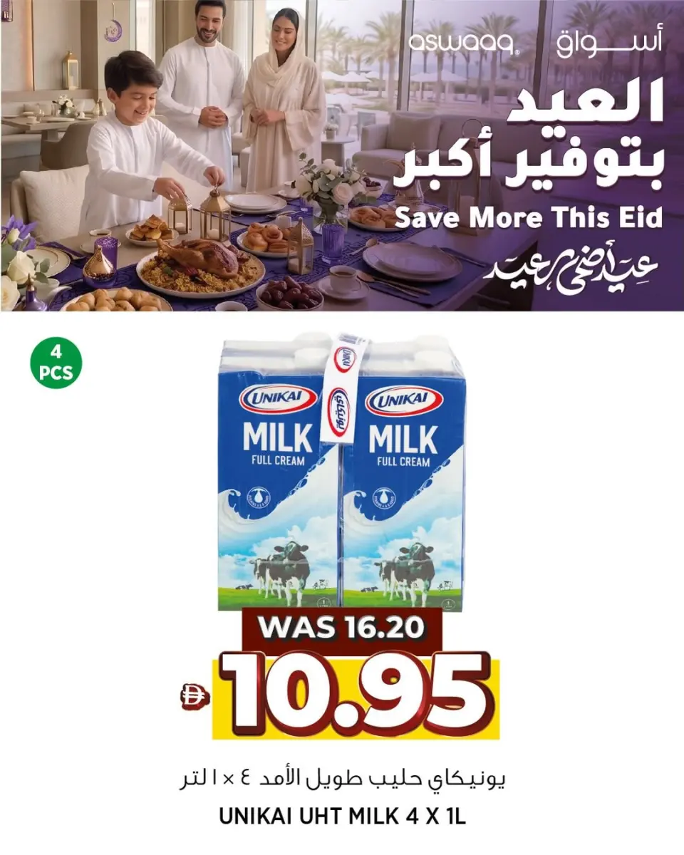Ofertas de Supermercado Aswaaq Emiratos Árabes Unidos de 20 a 31 mayo 2026 Ofertas de Eid Al Adha - Página 8