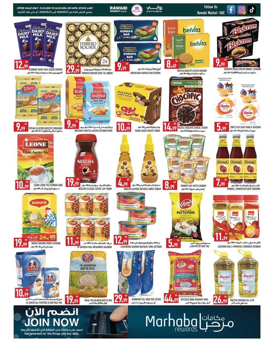 Ofertas de Mercados Rawabi Al Rashidiya de 21 a 24 mayo 2026 Ofertas de Eid de bienvenida - Página 4