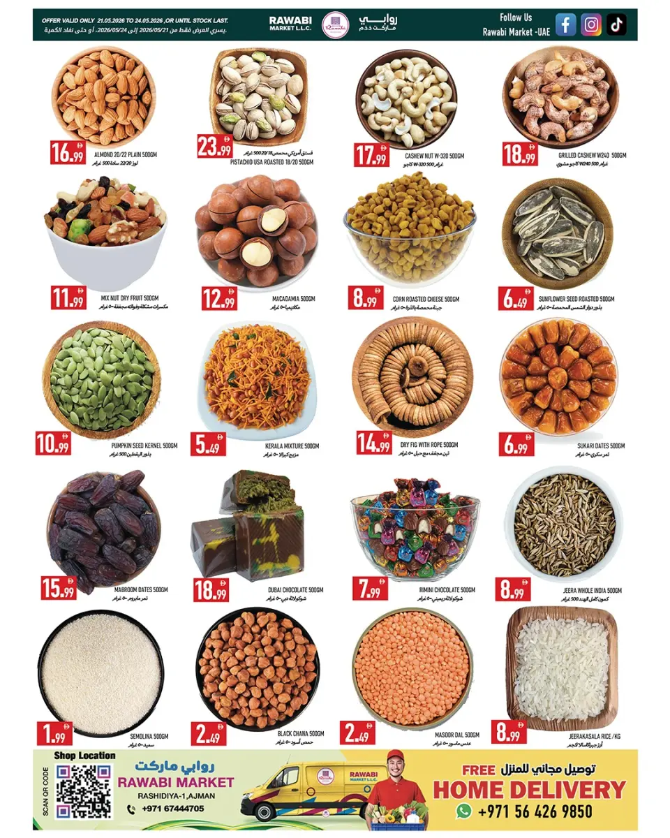 Ofertas de Mercados Rawabi Al Rashidiya de 21 a 24 mayo 2026 Ofertas de Eid de bienvenida - Página 5