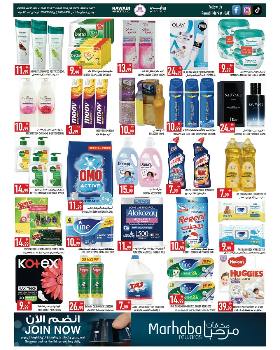 Ofertas de Mercados Rawabi Al Rashidiya de 21 a 24 mayo 2026 Ofertas de Eid de bienvenida - Página 6