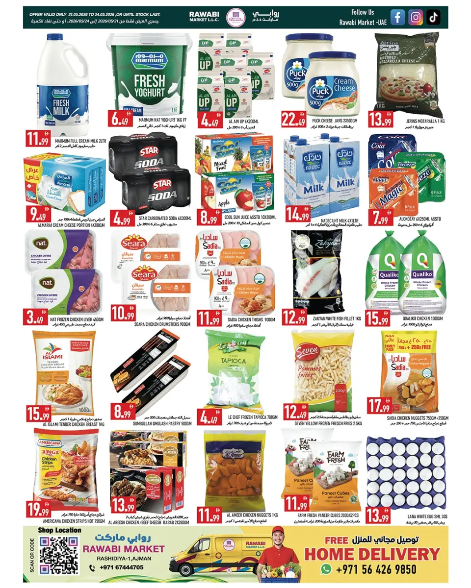 Ofertas de Mercados Rawabi Al Rashidiya de 21 a 24 mayo 2026 Ofertas de Eid de bienvenida - Página 3