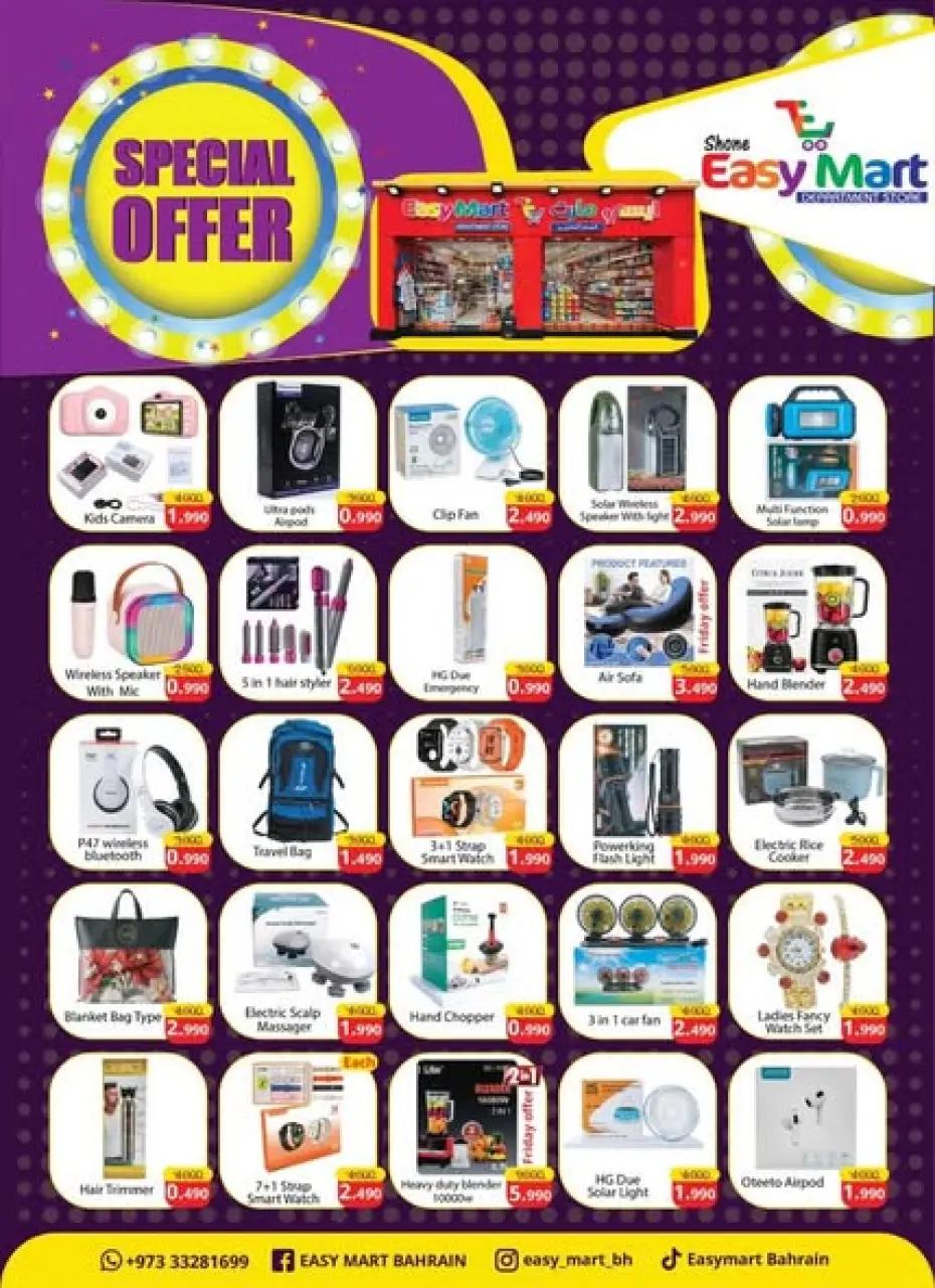 Ofertas de mercado Shone Easy Bahréin de 20 a 23 mayo 2026 Oferta especial - mercado Shone Easy - Bahréin - 20 mayo 2026 – 23 mayo 2026 - Página 1