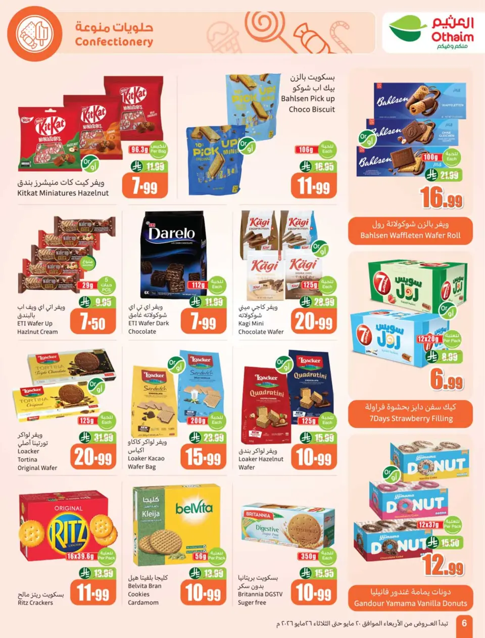 Ofertas de Mercados Othaim Arabia Saudita de 3 a 9 Dhuʻl-Hijjah 1447 AH (20 – 26 mayo 2026) Ofertas de Eid Al Adha - Página 8
