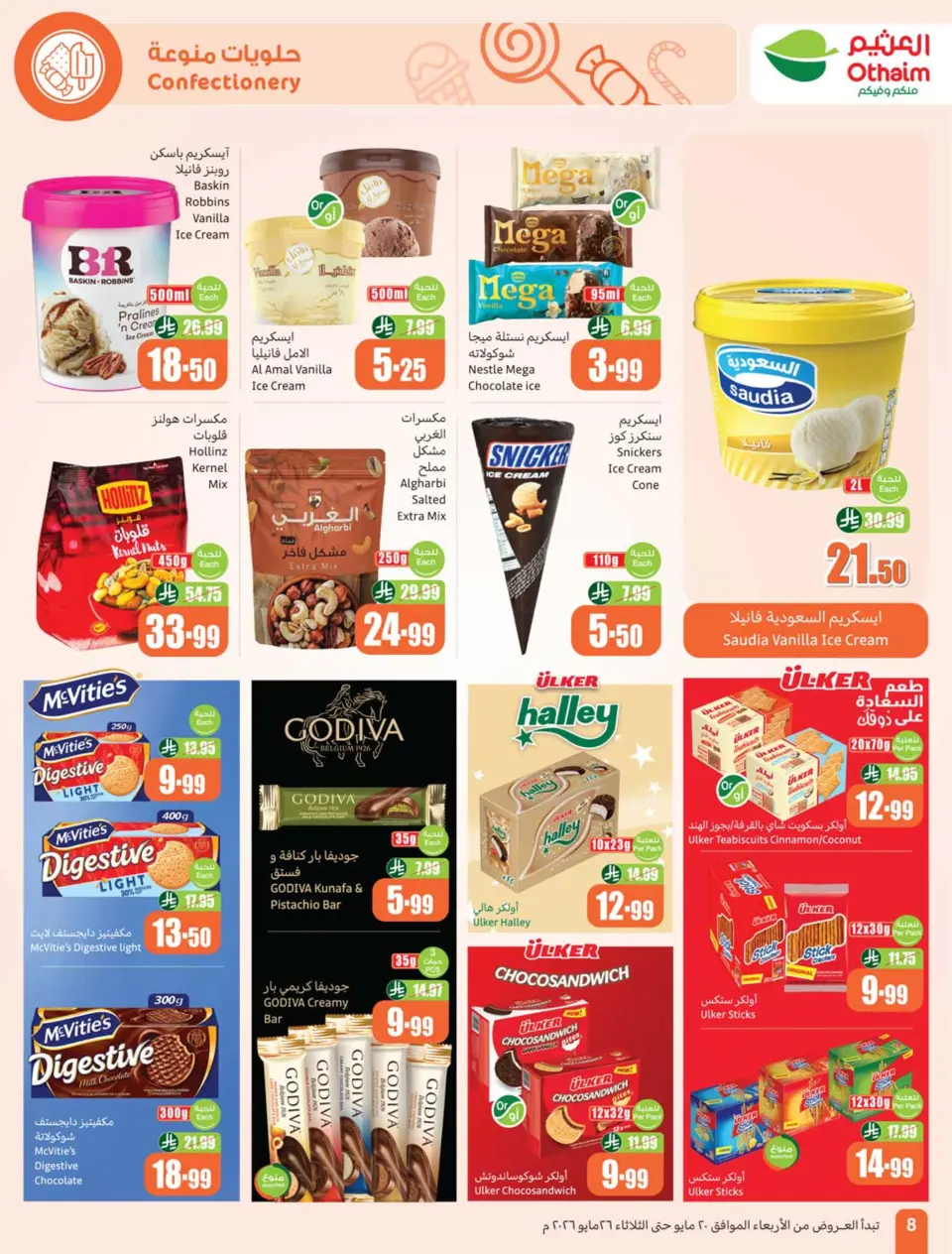 Ofertas de Mercados Othaim Arabia Saudita de 3 a 9 Dhuʻl-Hijjah 1447 AH (20 – 26 mayo 2026) Ofertas de Eid Al Adha - Página 10