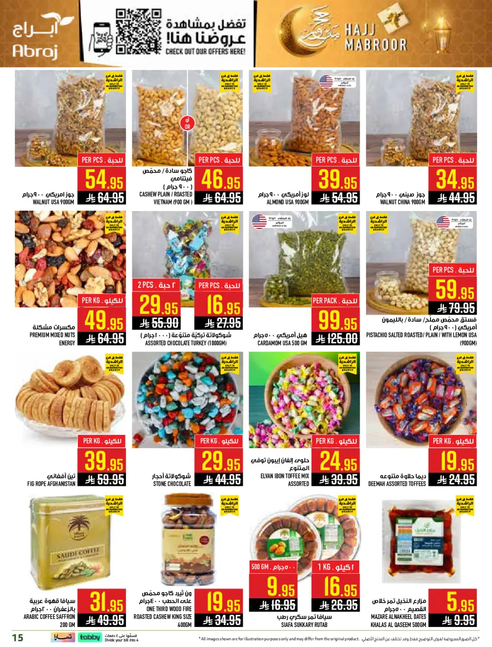 Ofertas de Hipermercado Abraj Al Rashidiya de 3 a 9 Dhuʻl-Hijjah 1447 AH (20 – 26 mayo 2026) Ofertas de Hajj Mabroor - Página 15