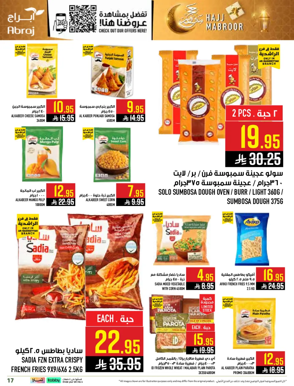Ofertas de Hipermercado Abraj Al Rashidiya de 3 a 9 Dhuʻl-Hijjah 1447 AH (20 – 26 mayo 2026) Ofertas de Hajj Mabroor - Página 17