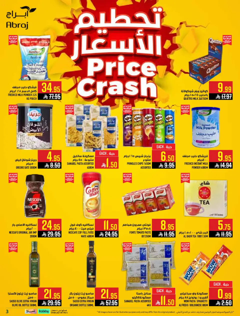 Ofertas de Hipermercado Abraj Al Rashidiya de 3 a 9 Dhuʻl-Hijjah 1447 AH (20 – 26 mayo 2026) Ofertas de Hajj Mabroor - Página 3