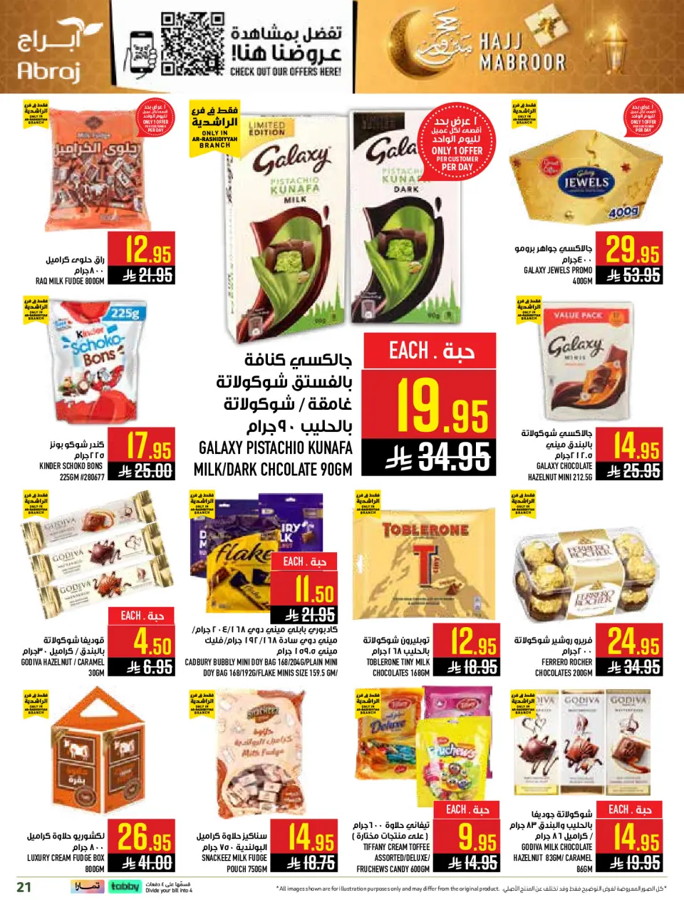 Ofertas de Hipermercado Abraj Al Rashidiya de 3 a 9 Dhuʻl-Hijjah 1447 AH (20 – 26 mayo 2026) Ofertas de Hajj Mabroor - Página 21