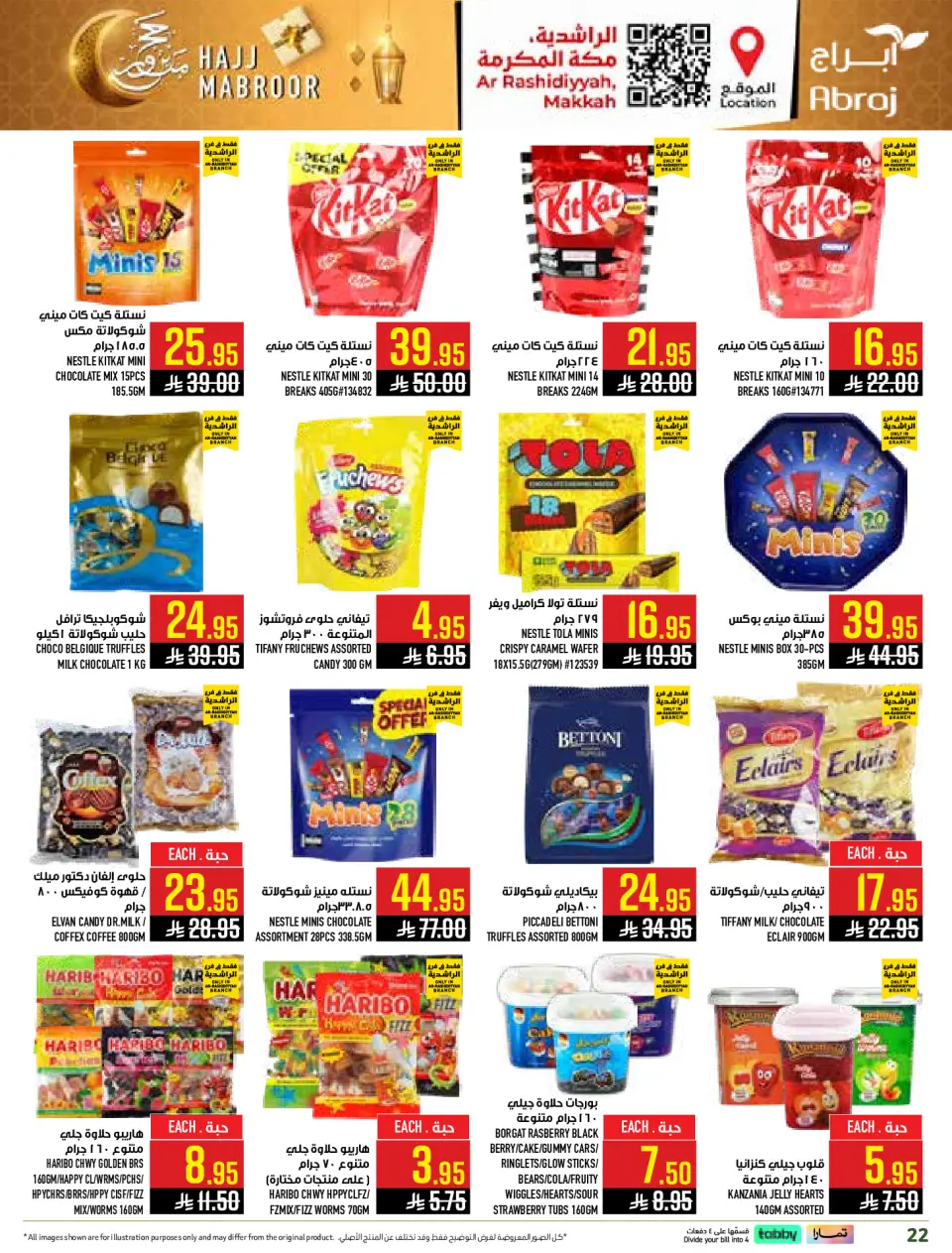 Ofertas de Hipermercado Abraj Al Rashidiya de 3 a 9 Dhuʻl-Hijjah 1447 AH (20 – 26 mayo 2026) Ofertas de Hajj Mabroor - Página 22