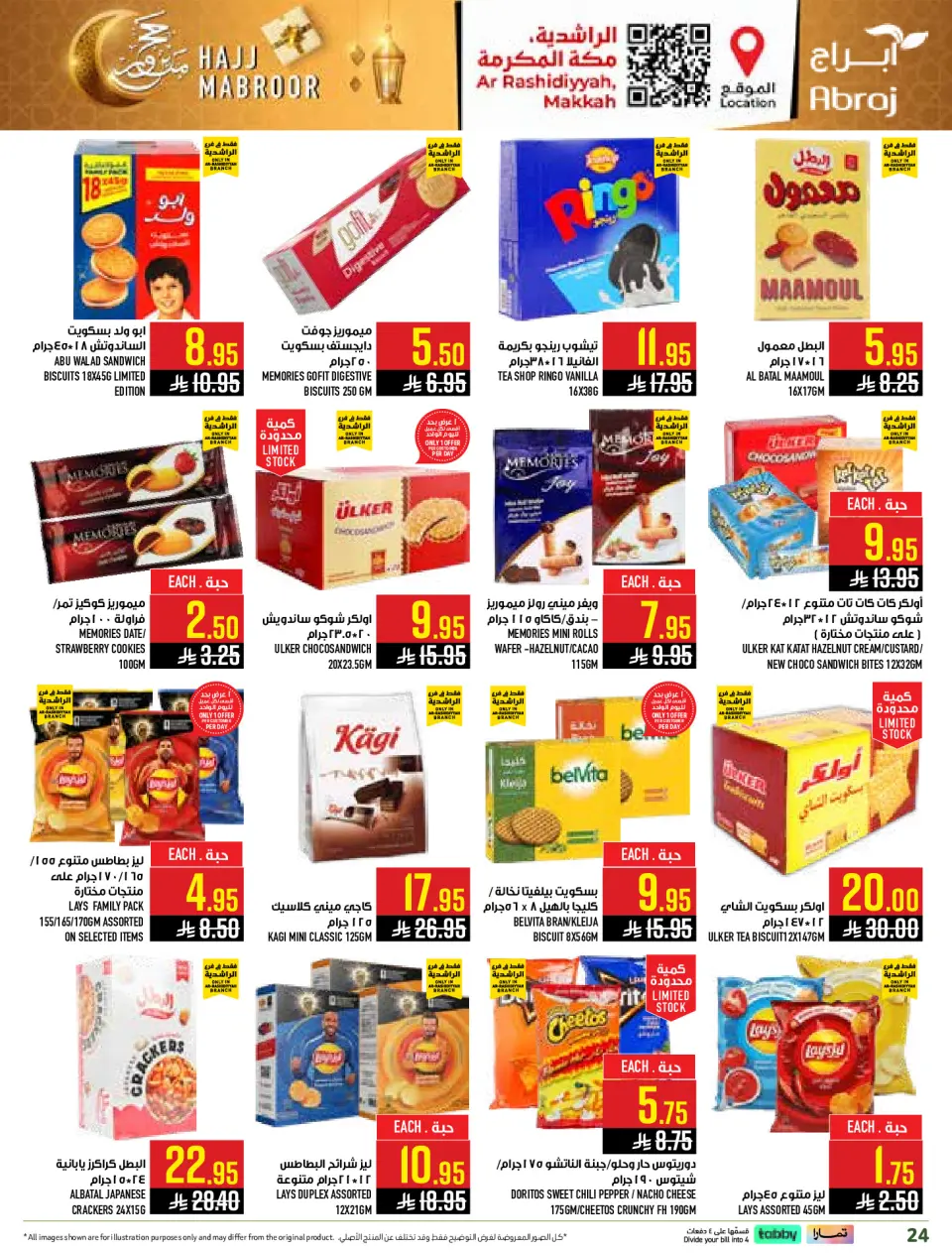 Ofertas de Hipermercado Abraj Al Rashidiya de 3 a 9 Dhuʻl-Hijjah 1447 AH (20 – 26 mayo 2026) Ofertas de Hajj Mabroor - Página 24