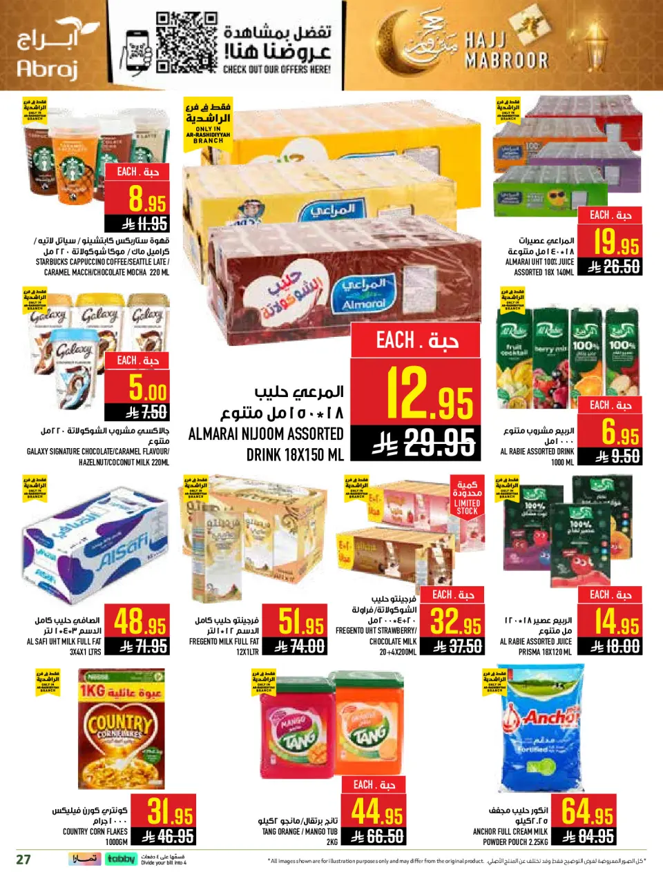 Ofertas de Hipermercado Abraj Al Rashidiya de 3 a 9 Dhuʻl-Hijjah 1447 AH (20 – 26 mayo 2026) Ofertas de Hajj Mabroor - Página 27