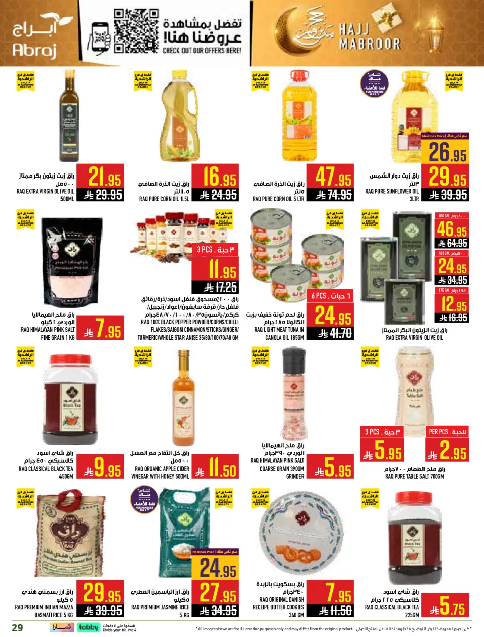 Ofertas de Hipermercado Abraj Al Rashidiya de 3 a 9 Dhuʻl-Hijjah 1447 AH (20 – 26 mayo 2026) Ofertas de Hajj Mabroor - Página 29