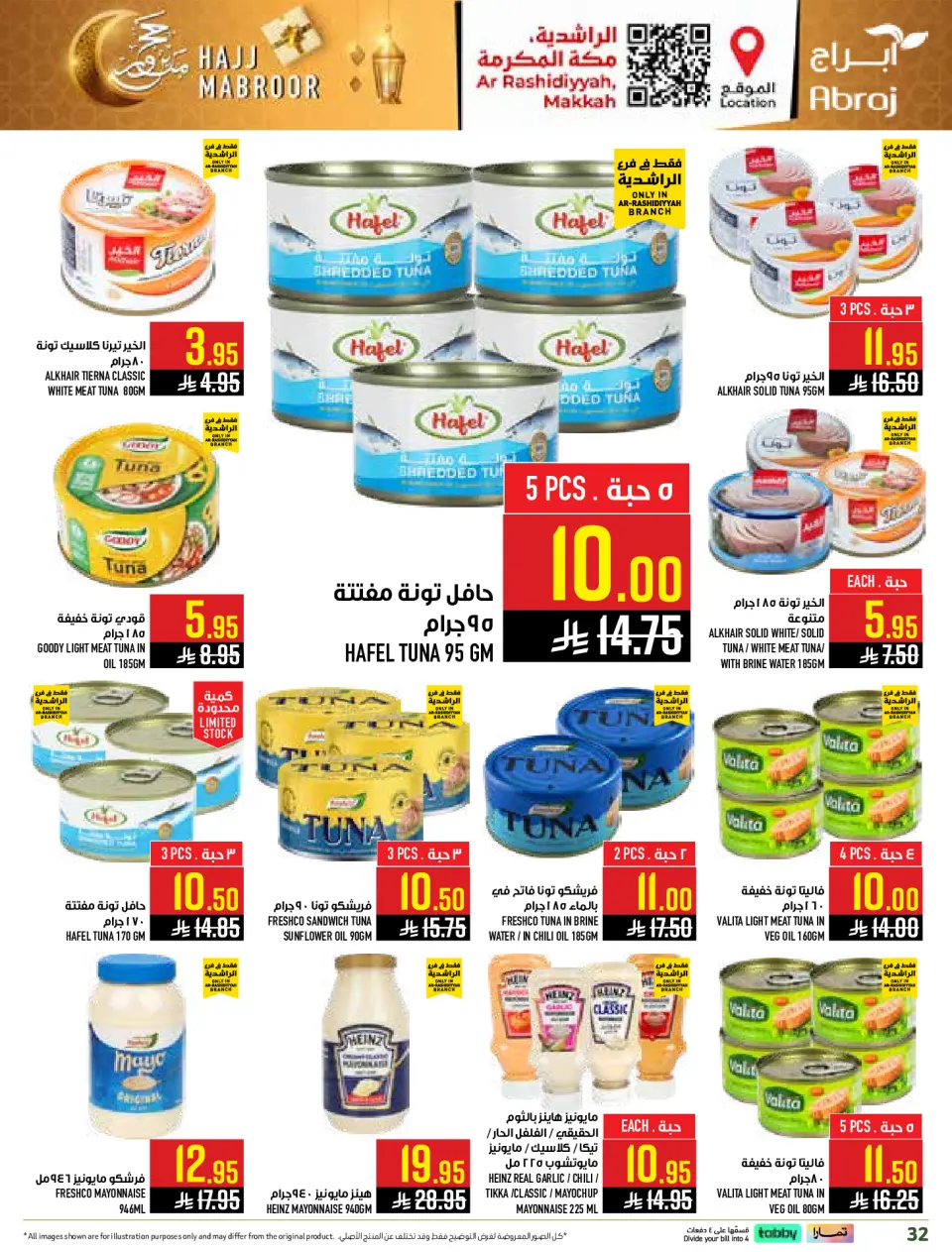 Ofertas de Hipermercado Abraj Al Rashidiya de 3 a 9 Dhuʻl-Hijjah 1447 AH (20 – 26 mayo 2026) Ofertas de Hajj Mabroor - Página 32