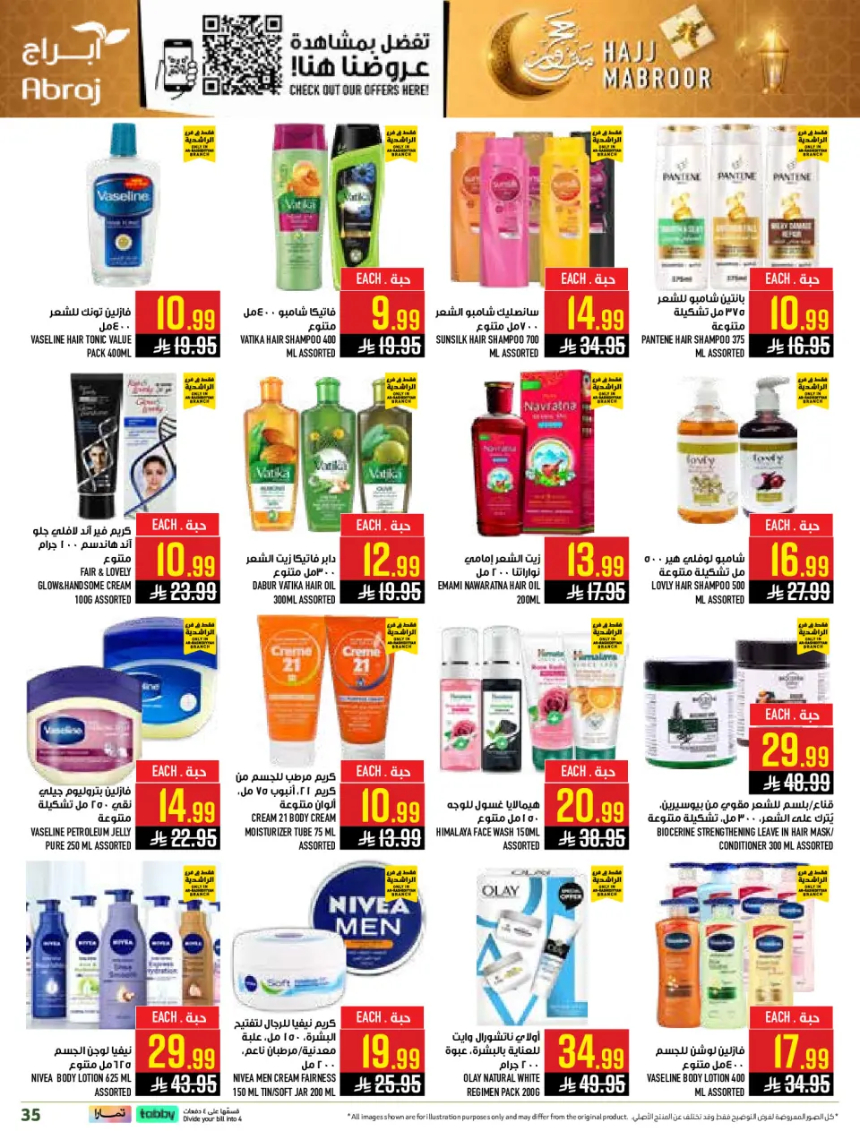 Ofertas de Hipermercado Abraj Al Rashidiya de 3 a 9 Dhuʻl-Hijjah 1447 AH (20 – 26 mayo 2026) Ofertas de Hajj Mabroor - Página 35