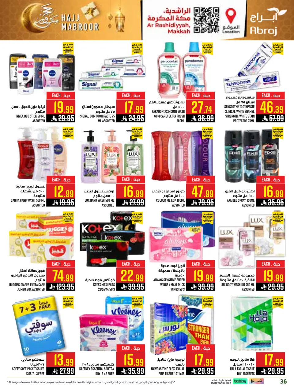 Ofertas de Hipermercado Abraj Al Rashidiya de 3 a 9 Dhuʻl-Hijjah 1447 AH (20 – 26 mayo 2026) Ofertas de Hajj Mabroor - Página 36