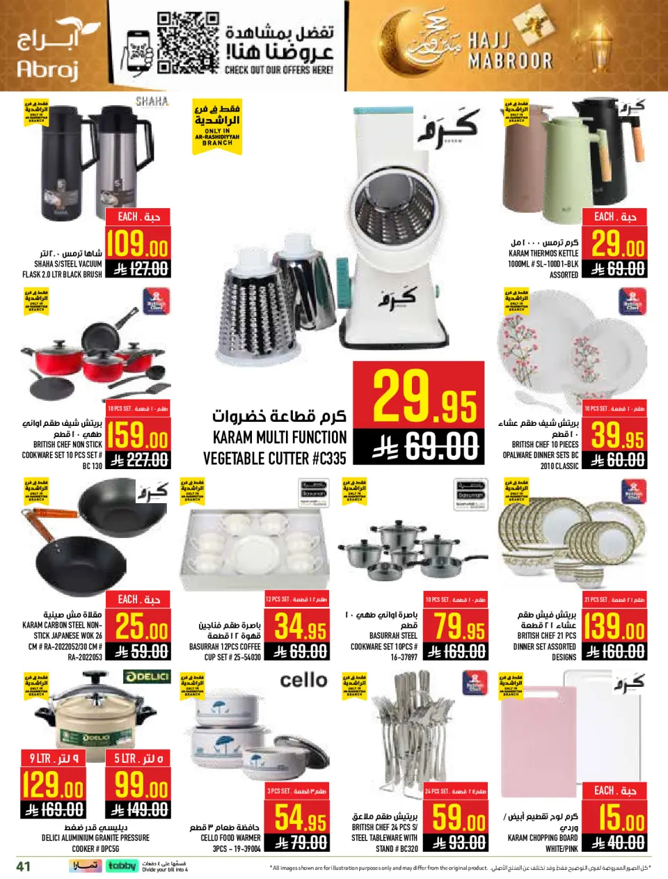 Ofertas de Hipermercado Abraj Al Rashidiya de 3 a 9 Dhuʻl-Hijjah 1447 AH (20 – 26 mayo 2026) Ofertas de Hajj Mabroor - Página 41