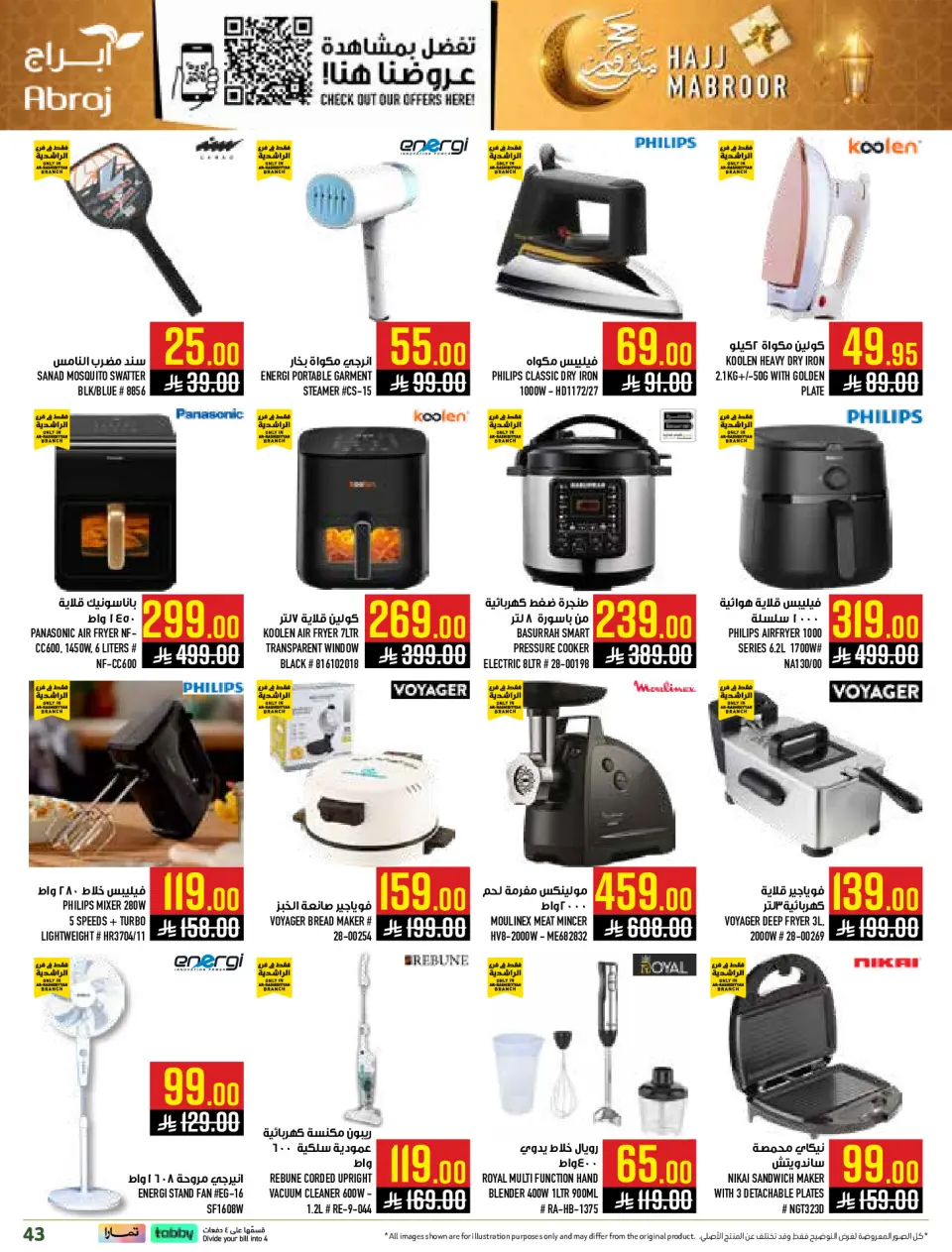 Ofertas de Hipermercado Abraj Al Rashidiya de 3 a 9 Dhuʻl-Hijjah 1447 AH (20 – 26 mayo 2026) Ofertas de Hajj Mabroor - Página 43