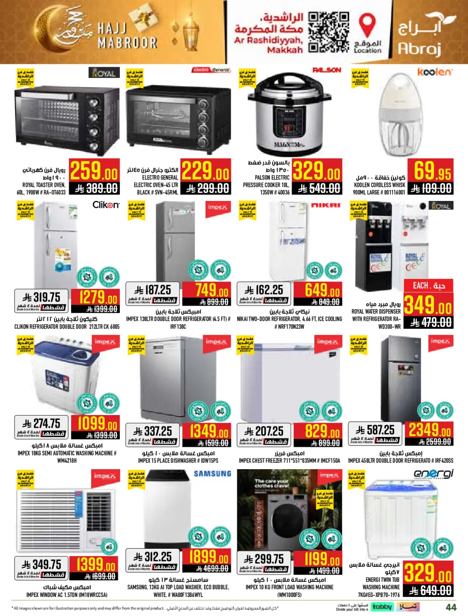 Ofertas de Hipermercado Abraj Al Rashidiya de 3 a 9 Dhuʻl-Hijjah 1447 AH (20 – 26 mayo 2026) Ofertas de Hajj Mabroor - Página 44
