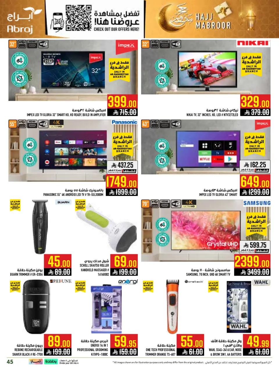 Ofertas de Hipermercado Abraj Al Rashidiya de 3 a 9 Dhuʻl-Hijjah 1447 AH (20 – 26 mayo 2026) Ofertas de Hajj Mabroor - Página 45