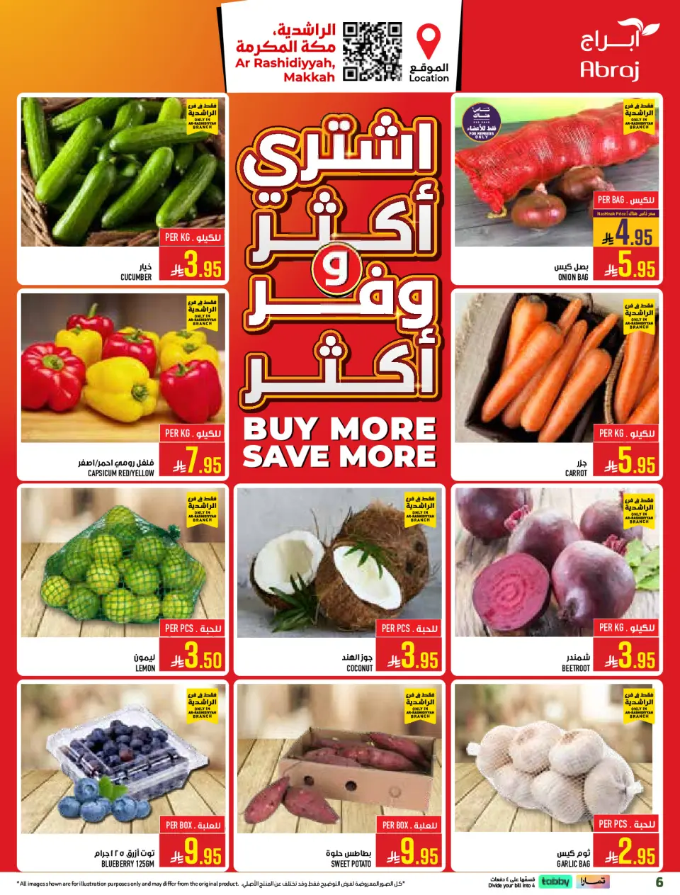 Ofertas de Hipermercado Abraj Al Rashidiya de 3 a 9 Dhuʻl-Hijjah 1447 AH (20 – 26 mayo 2026) Ofertas de Hajj Mabroor - Página 6