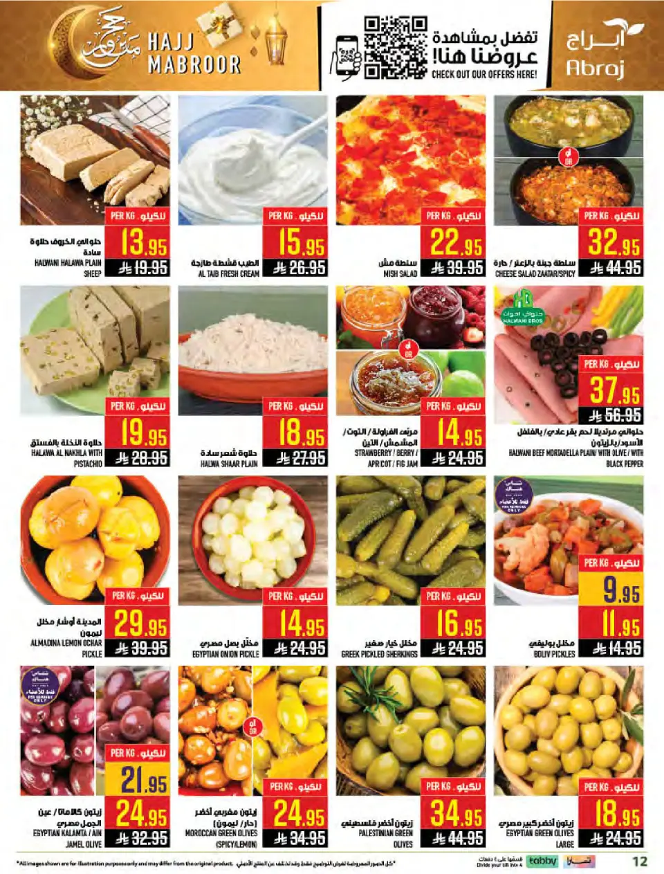 Ofertas de Hipermercado Abraj Al Zaydi de 3 a 9 Dhuʻl-Hijjah 1447 AH (20 – 26 mayo 2026) Ofertas de Hajj Mabroor - Página 12