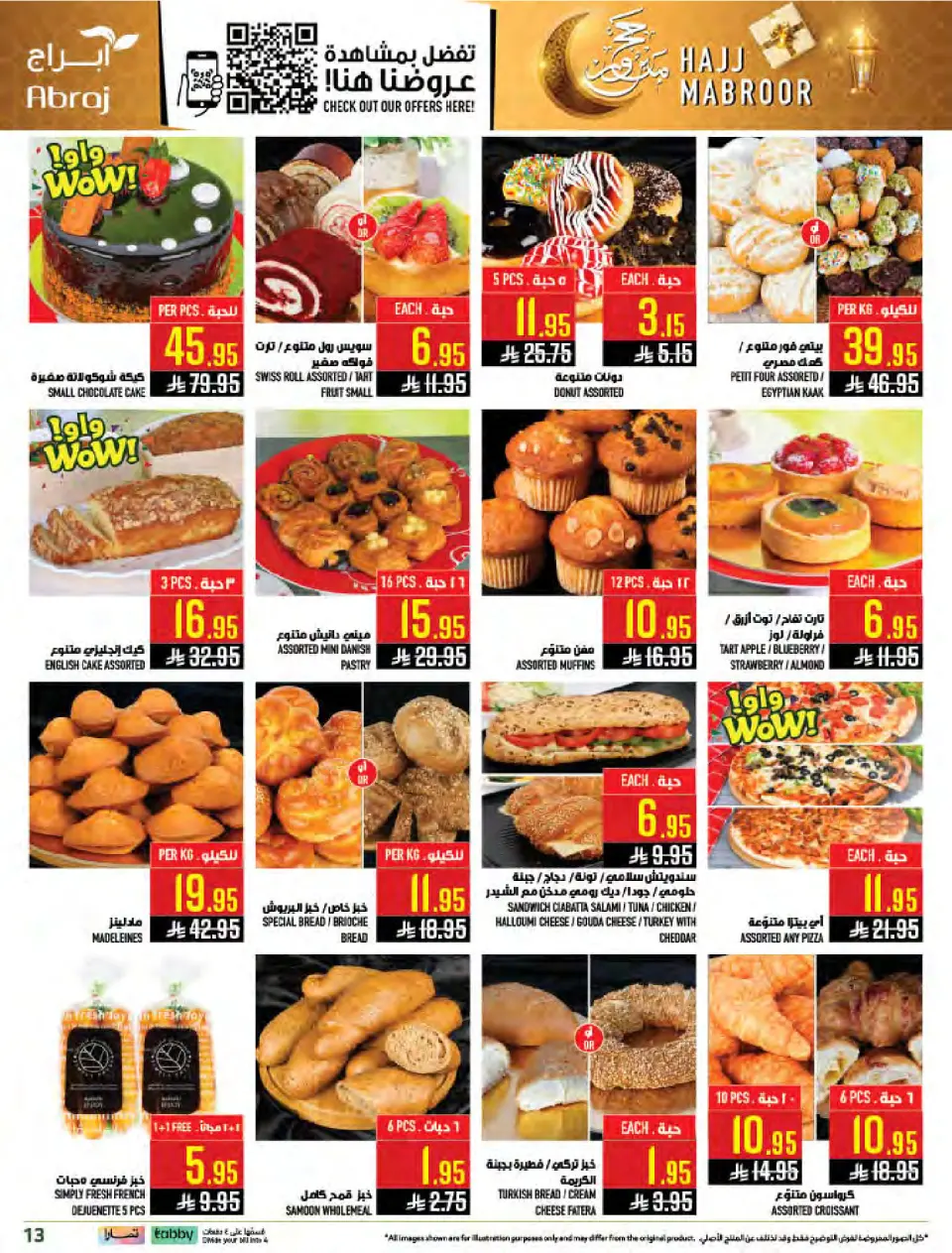 Ofertas de Hipermercado Abraj Al Zaydi de 3 a 9 Dhuʻl-Hijjah 1447 AH (20 – 26 mayo 2026) Ofertas de Hajj Mabroor - Página 13