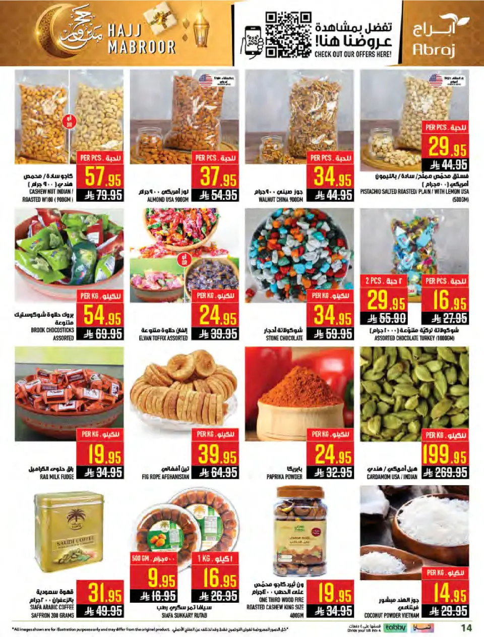 Ofertas de Hipermercado Abraj Al Zaydi de 3 a 9 Dhuʻl-Hijjah 1447 AH (20 – 26 mayo 2026) Ofertas de Hajj Mabroor - Página 14