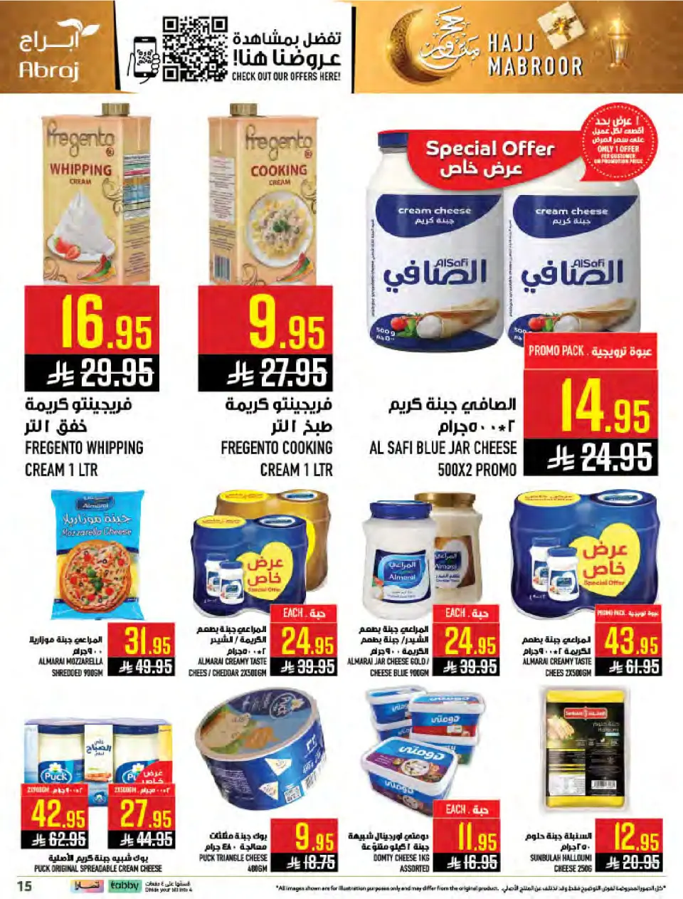 Ofertas de Hipermercado Abraj Al Zaydi de 3 a 9 Dhuʻl-Hijjah 1447 AH (20 – 26 mayo 2026) Ofertas de Hajj Mabroor - Página 15