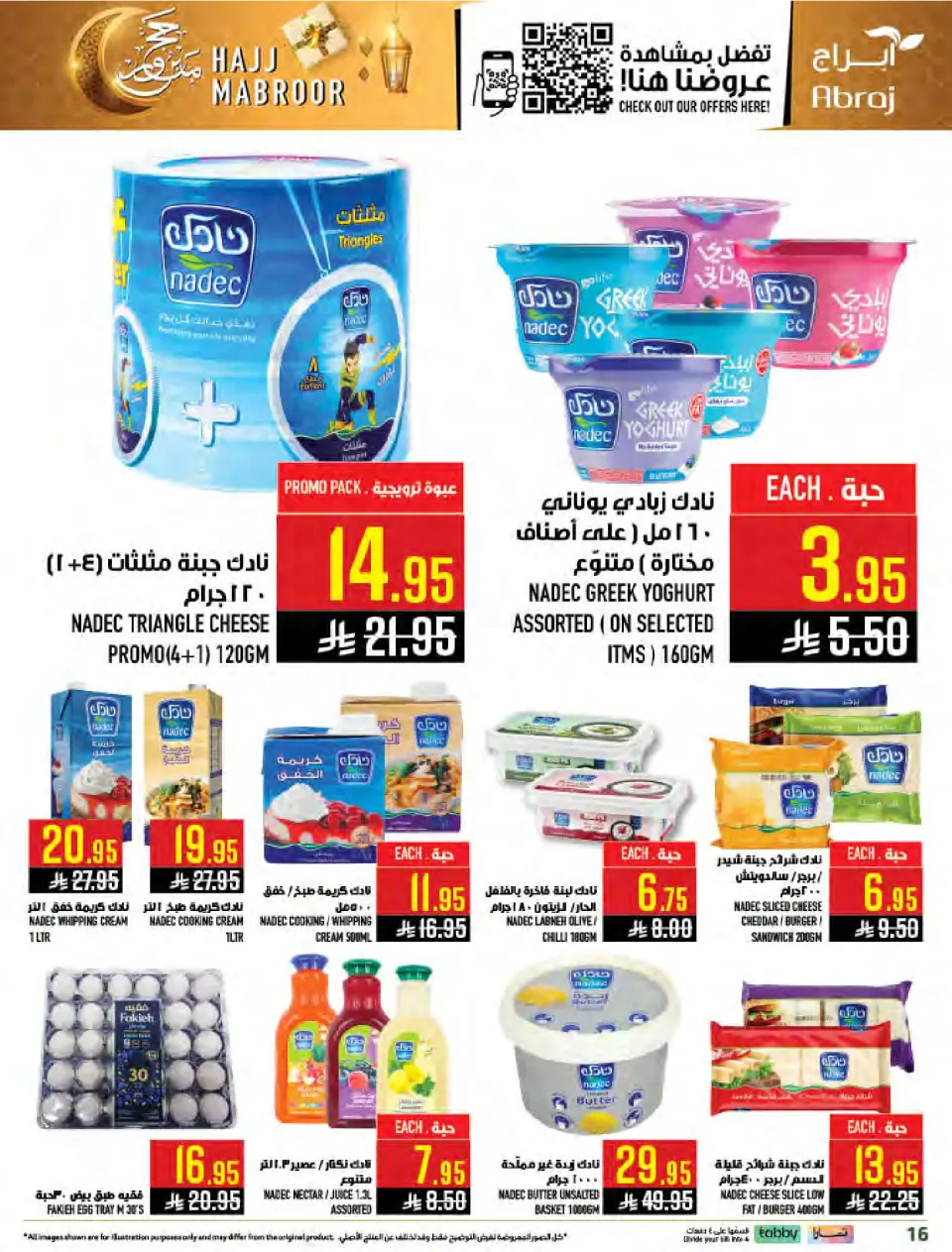 Ofertas de Hipermercado Abraj Al Zaydi de 3 a 9 Dhuʻl-Hijjah 1447 AH (20 – 26 mayo 2026) Ofertas de Hajj Mabroor - Página 16