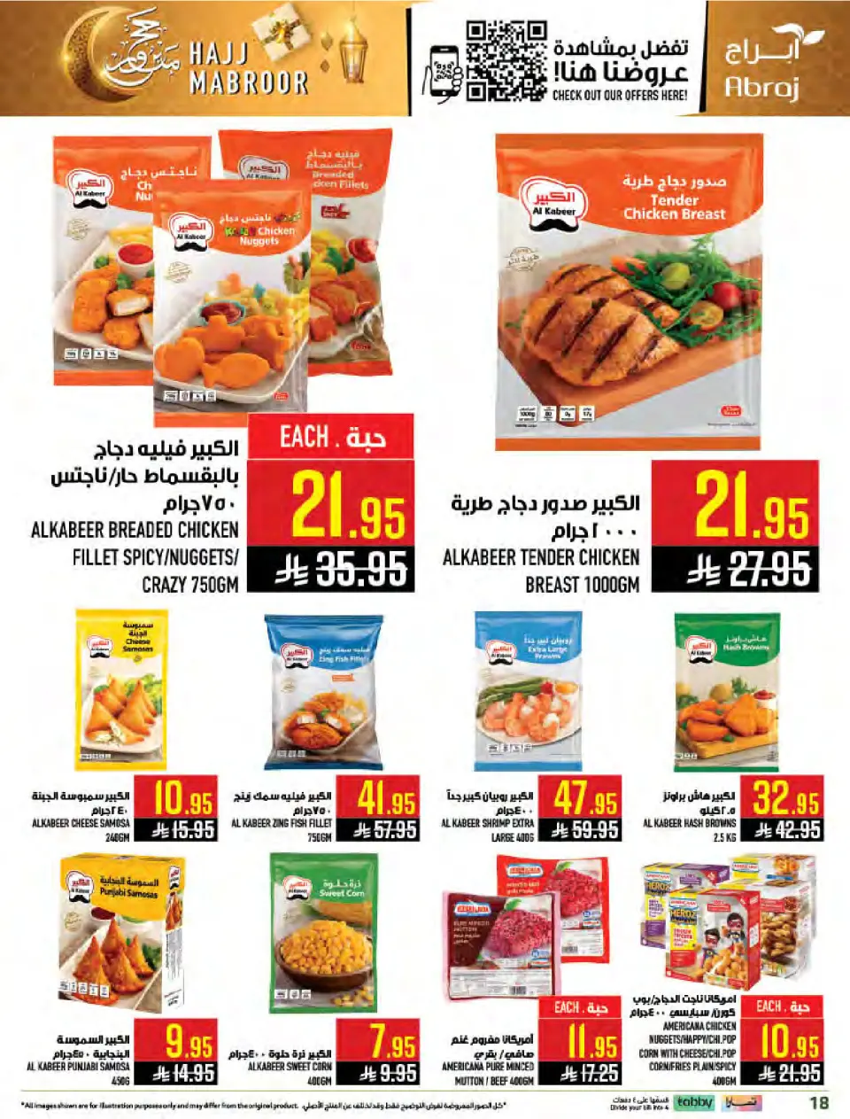 Ofertas de Hipermercado Abraj Al Zaydi de 3 a 9 Dhuʻl-Hijjah 1447 AH (20 – 26 mayo 2026) Ofertas de Hajj Mabroor - Página 18