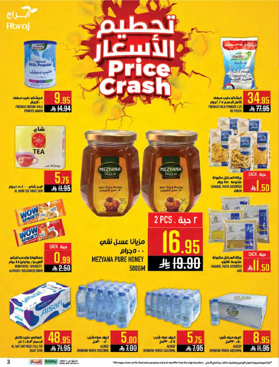 Ofertas de Hipermercado Abraj Al Zaydi de 3 a 9 Dhuʻl-Hijjah 1447 AH (20 – 26 mayo 2026) Ofertas de Hajj Mabroor - Página 3